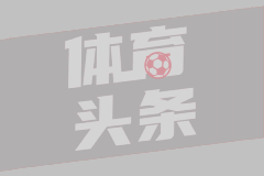 欧冠烽烟再起：巴萨主场扬威 红军逆袭可期 马竞稳字当头